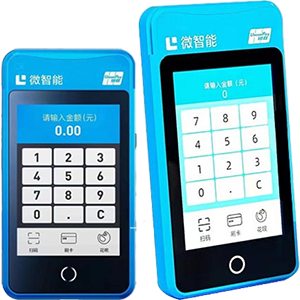 玉树拉卡拉微智能POS机